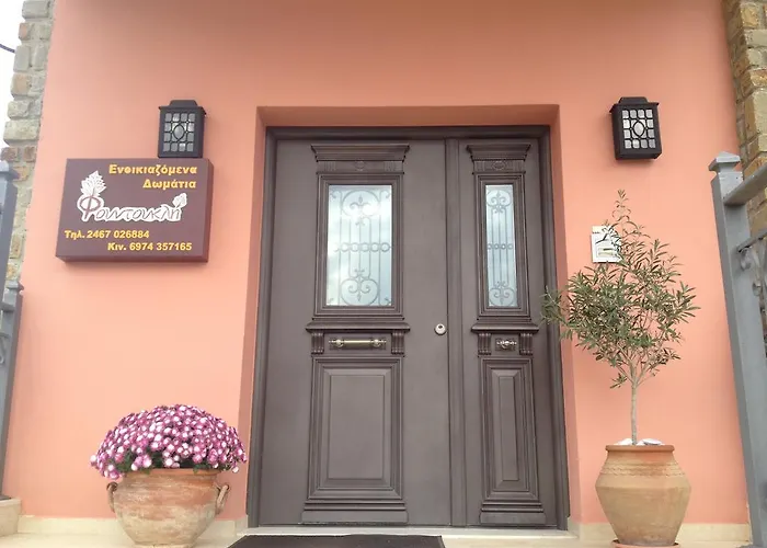 בית הארחה Fountoukli